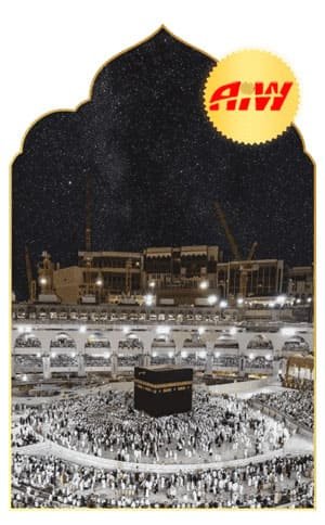 masjidil haram